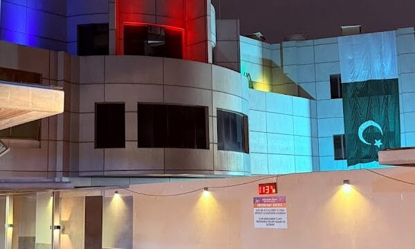 Jahangir Khan Sports Complex