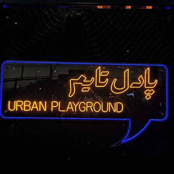 Urban Playground