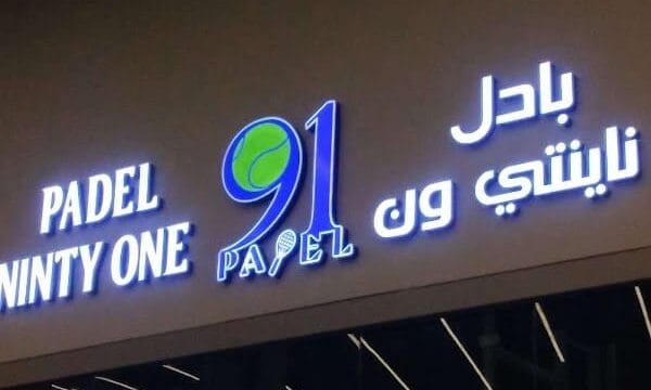 91 PADEL