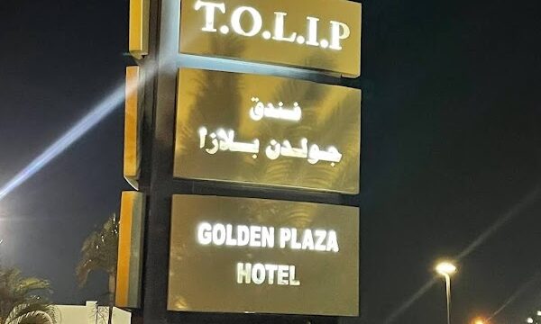 Padel Ace Tolip Plaza