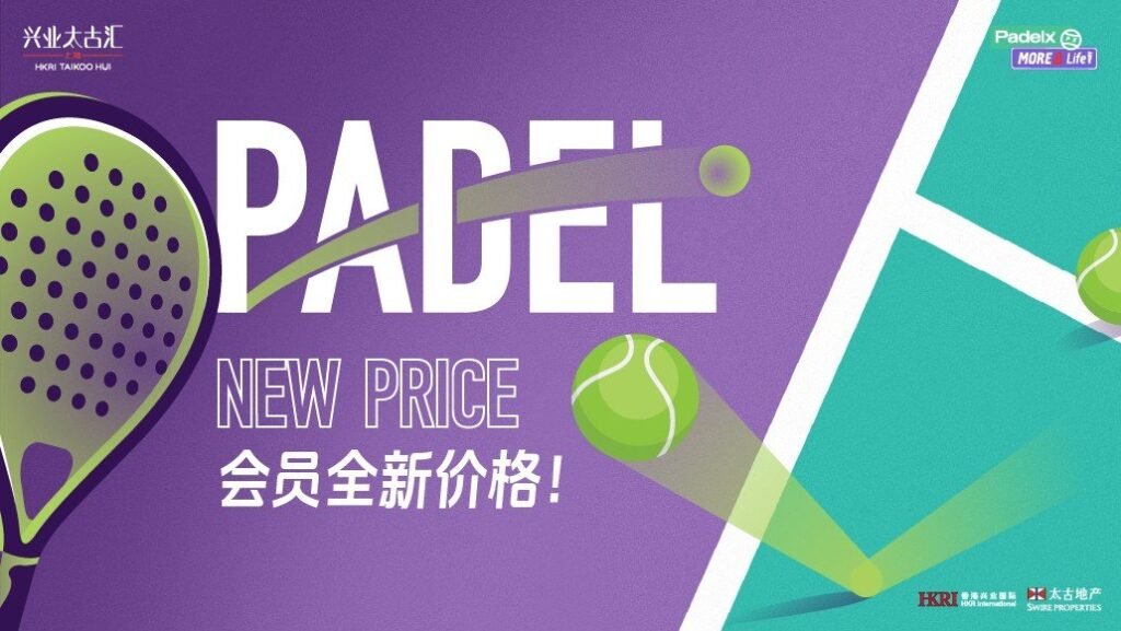 PadelX - MORE and Life Edition